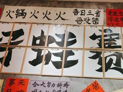 -佬缸炮江湖川菜(玉林店)