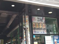 -莅香岛港式餐厅(滨江道店)