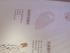 -小满手工粉(上海月星环球港店)