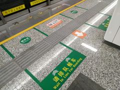 -盈丰路(地铁站)