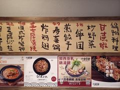 -小条食堂(三坊七巷店)