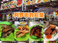 -明记烧鱼美味店