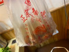 -陶记正宗德州扒鸡(科巷店)