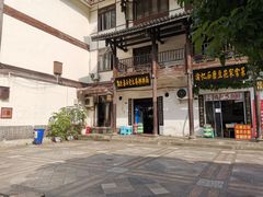 -秦云老太婆摊摊面(磁器口店)