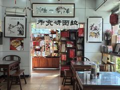 -八面来福(金华商城)