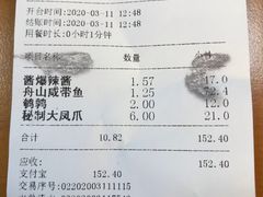 -老人和饭店(淮海中路店)