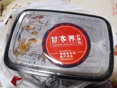 -甘家界柠檬鸭(安吉店)