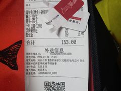 -炉鱼(萧山万象汇店)