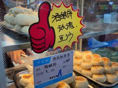 -叶受和(观前街店)