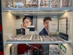 -华彬眼镜专业渐进配镜(潘家园店)