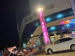-泸州万象汇
