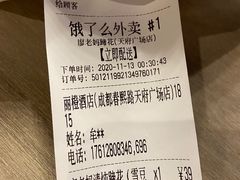 -廖老妈蹄花店(人民公园陕西街259号店)