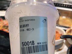 -喜茶(无锡荟聚中心店)