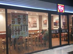 -食其家·牛丼咖喱(金桥太茂店)