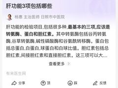 -美年大健康体检中心(浦东美张分院)
