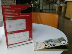 -熊猫邮局(少城店)