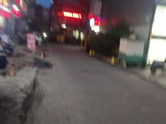 -小伍深夜豆浆(新华北店)
