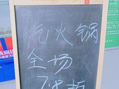 -大草原清真饭庄(沙河店)