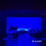 杭州大剧院|音乐剧《拉赫玛尼诺夫》9.19