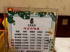 -大赏足道(全运店)