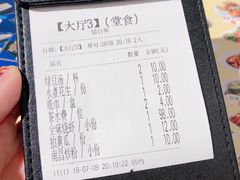 账单-聚在尊味虾皇·夜宵市集(象湖店)