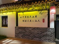 -孙盛兴奥灶面馆·蟹黄面·三虾面(山塘街总店)
