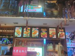 -叁宝烤肉• 西安烧烤(凤城十二路店)