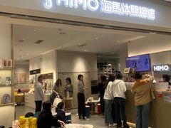 -海马体照相馆(徐州苏宁广场店)