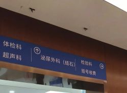 -杭州天目山妇产医院