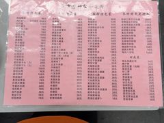 -协和菜馆(凤凰街店)