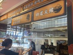 -余百年·现烧烧腊(布吉金利店)