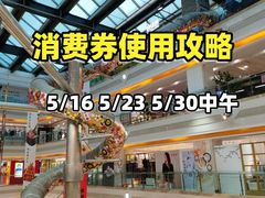 -巴黎春天(浦建店)