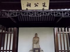 -穹窿山景区