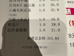 -屋顶花园餐厅(步行街老地王大厦店)