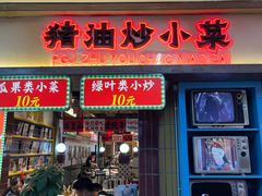 -7mall美食潮地标