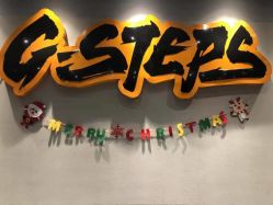 -G-STEPS舞蹈工作室