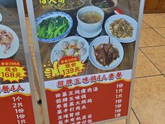 -信天游餐馆(肇庆店)