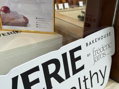-VERIE BAKEHOUSE