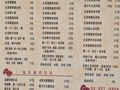 -荔林食店(西华路店)