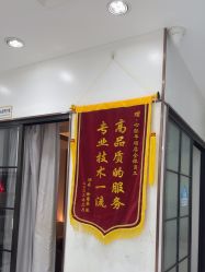-心联形象设计·专业烫染