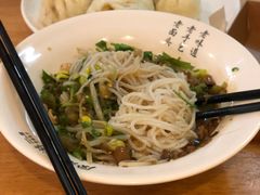 -凤起龙游老面包子(凯德晶品店)