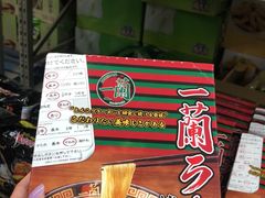 -盒马X会员店(上海森兰商都店)