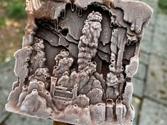 -瑶琳仙境