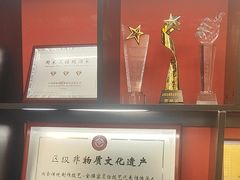 -闫府私房菜·百年鲁菜(恒隆店)