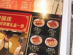 门面-奶奶的美食(李村步行街店)