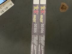 -世界之窗阿尔卑斯冰雪世界