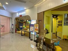 -广州保利时光里(建设大马路店)