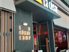 门面-乐凯撒披萨(福田COCOPark店)