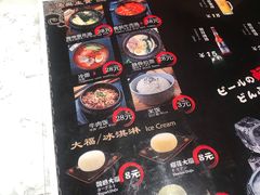 菜单-牛小新烧肉·自助放题(南方商城店)