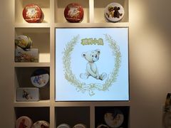 -香港珍妮曲奇聪明小熊饼干